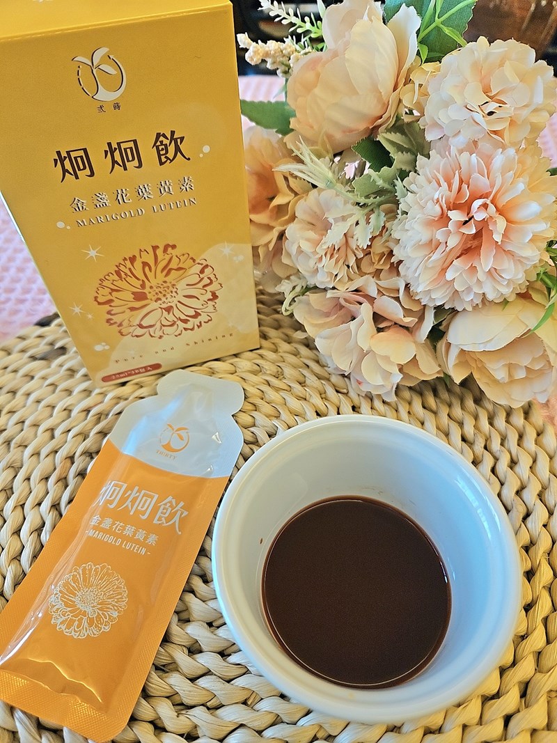 試用
